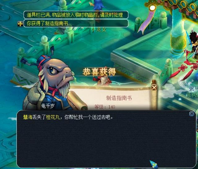 季中实现突 季中实现突