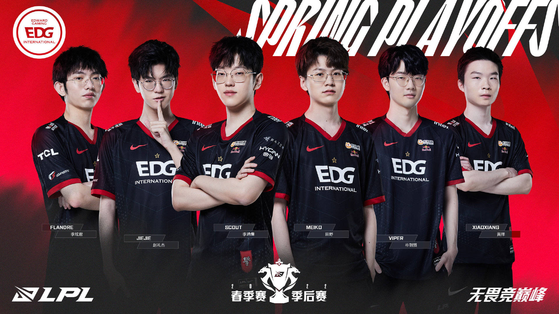 荣誉和梦想 荣誉和梦想