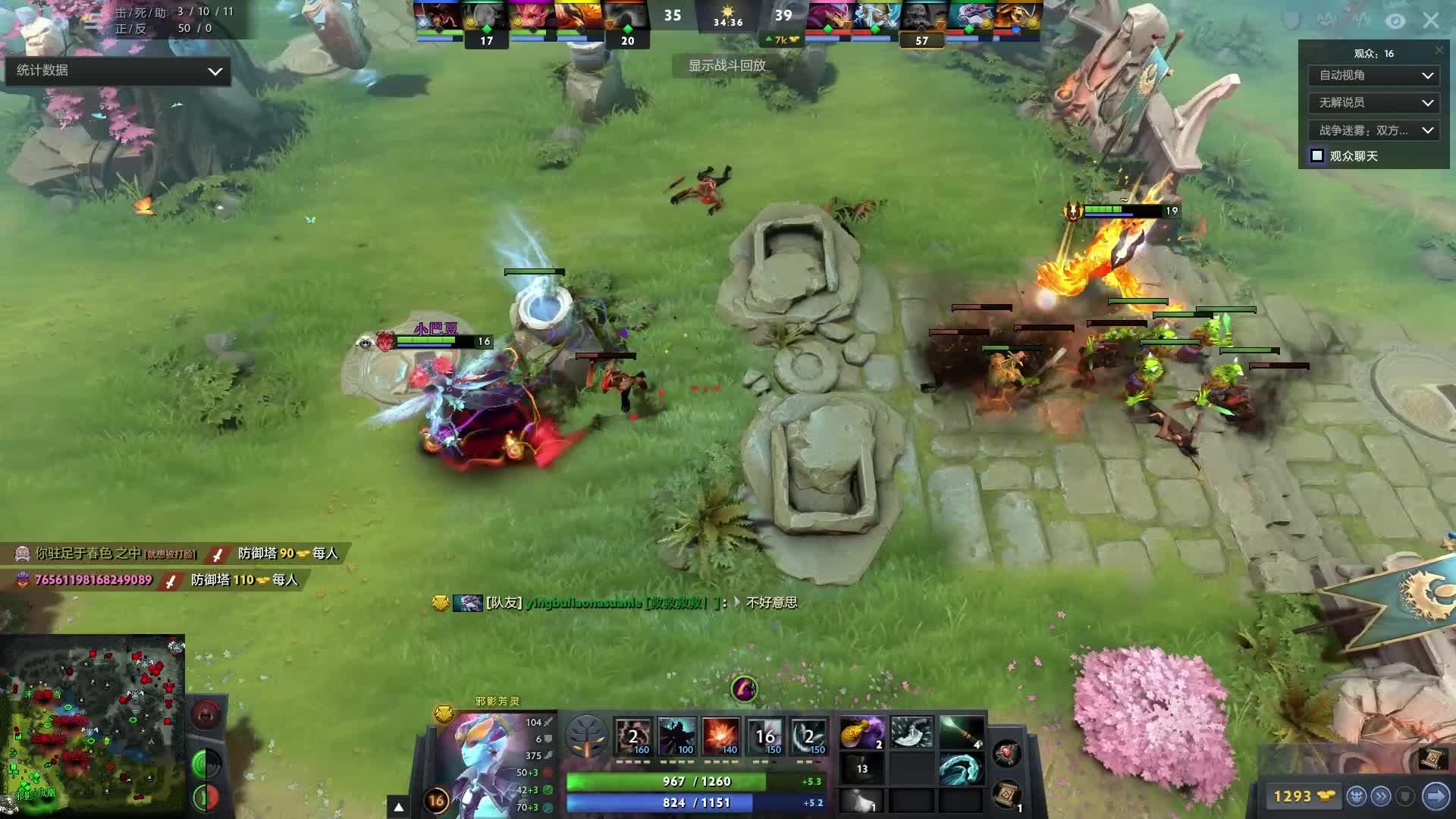 加快和健康 加快和健康