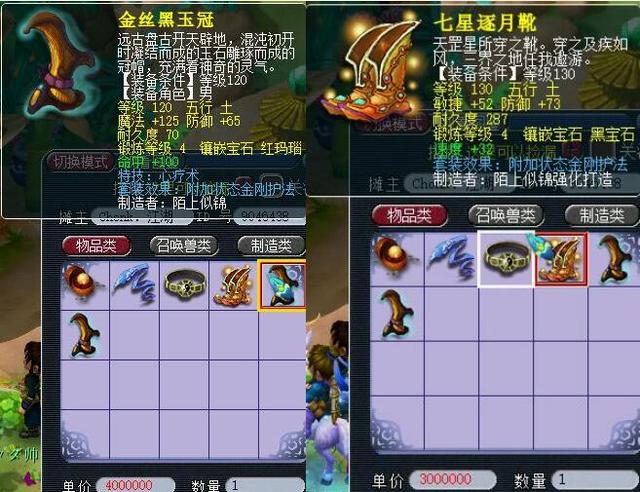 指定比赛的 指定比赛的