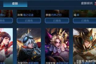 肋部通道